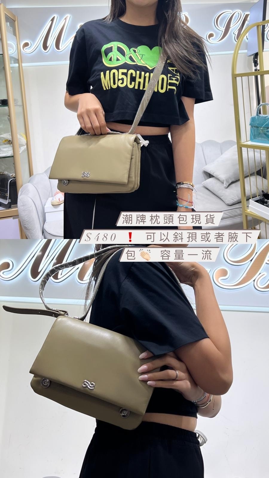 HOUSE OF LITTLEBUNNY 牛油果綠單肩包 -M