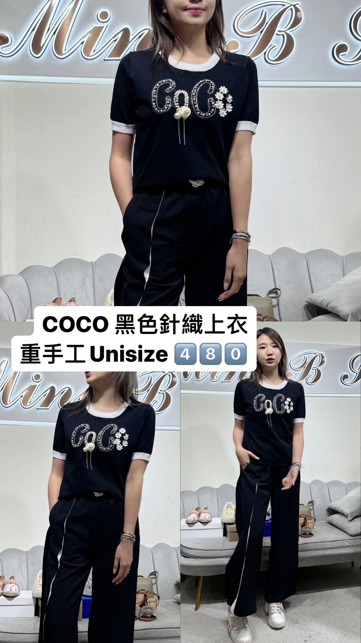 Elsa.m COCO 黑色針織上衣 -T