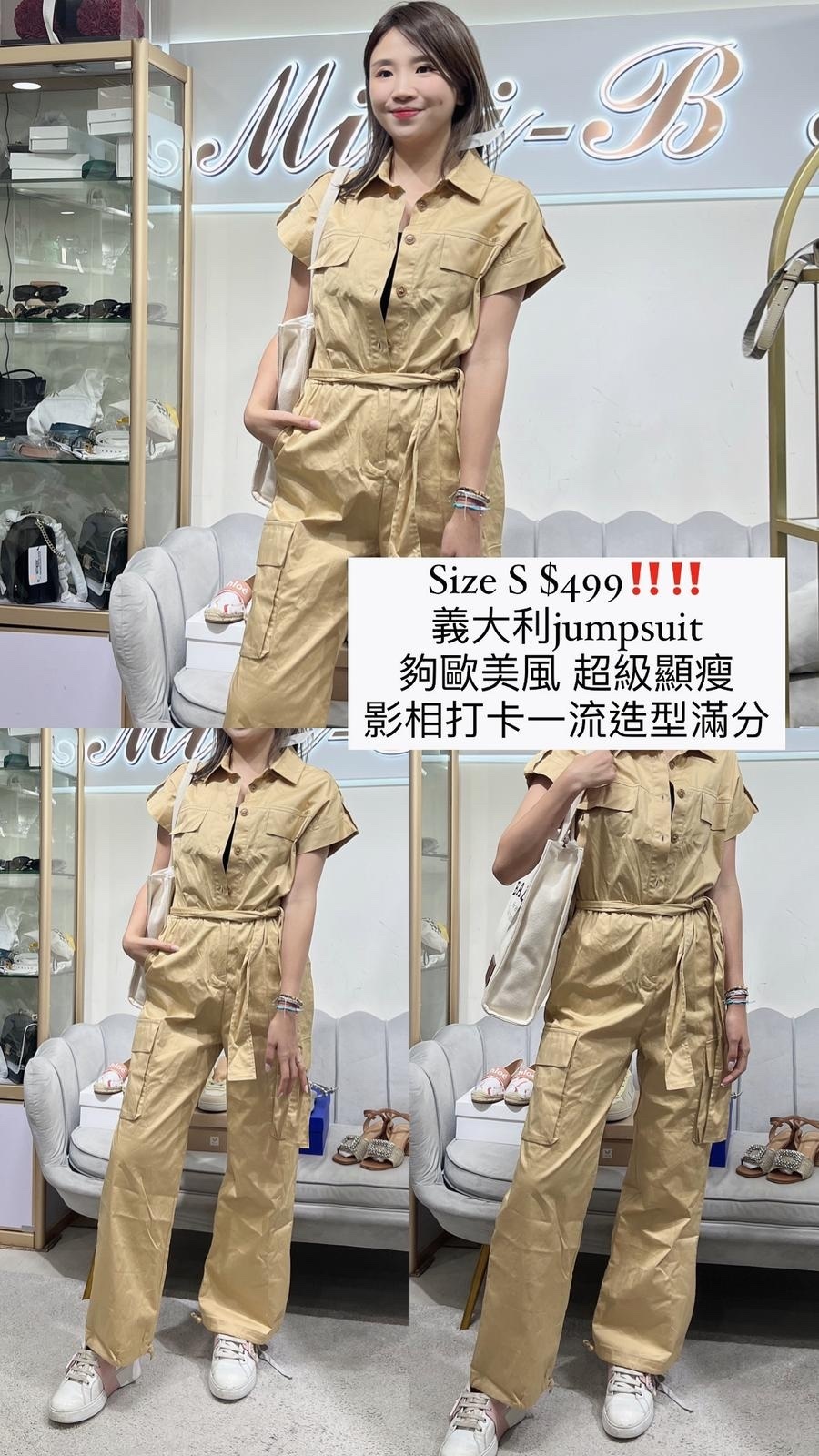 You Decide卡其色束腰則雙袋連衣褲 23050404020009 - T