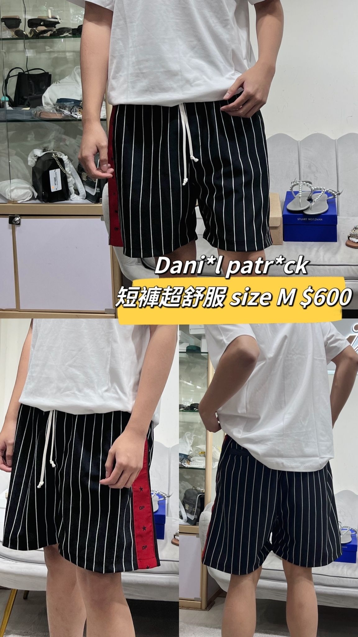 Daniel Patrick 黑白條紅星邊短褲 - T