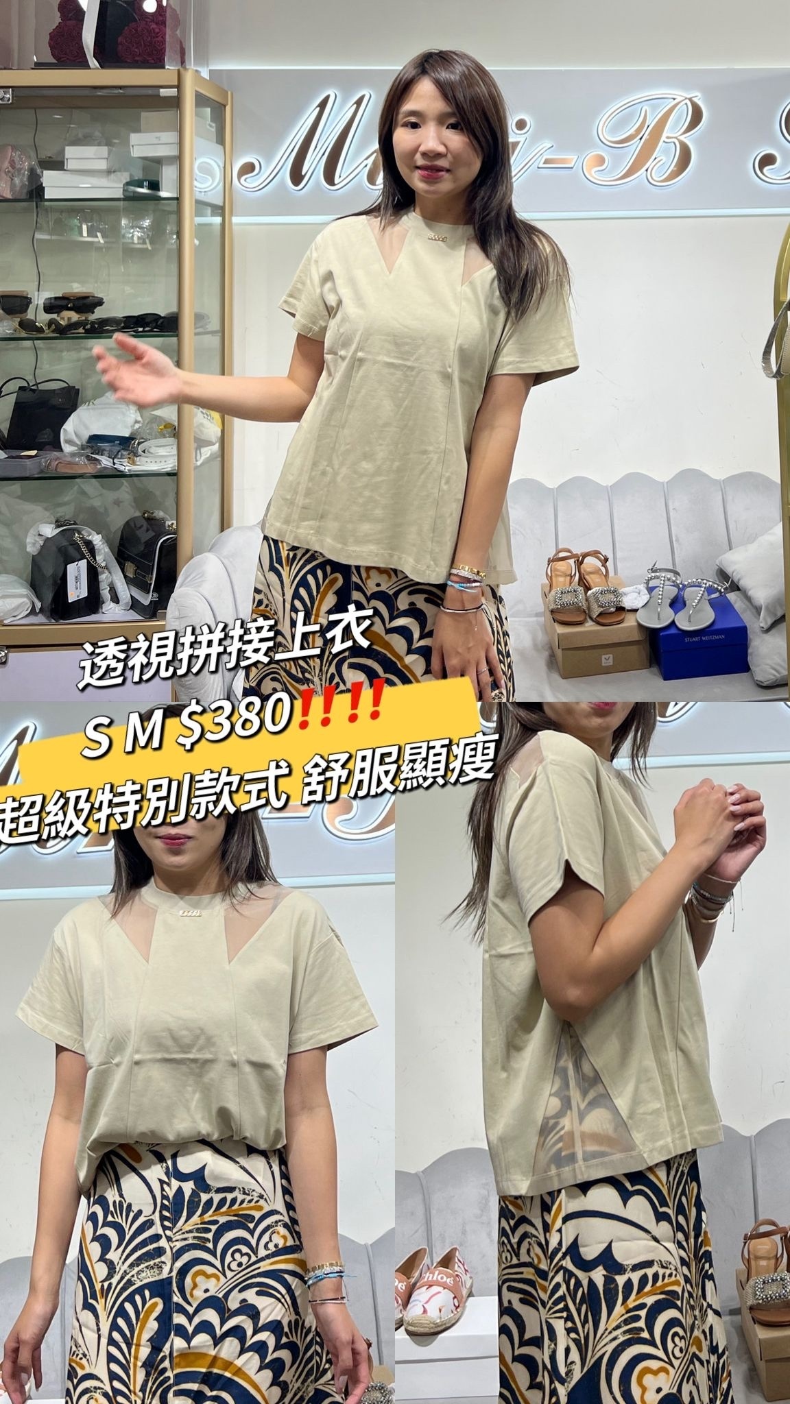 Dalla A 杏色金鈕TEE 23070451011704 - T