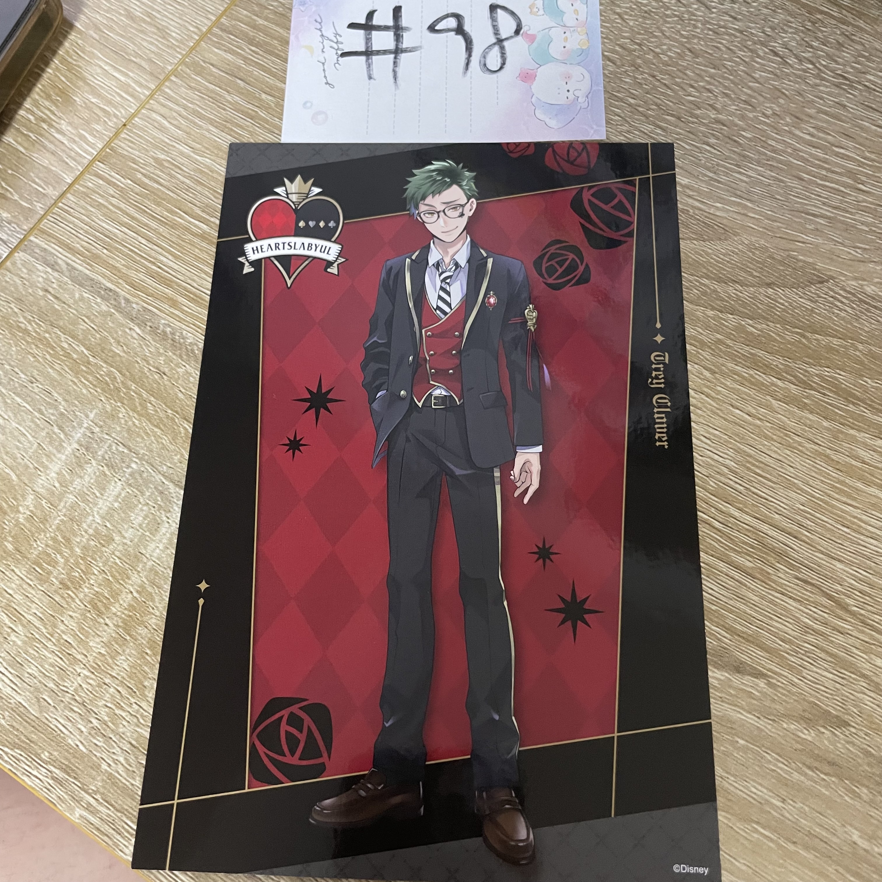 TWST TREY  明信片#98