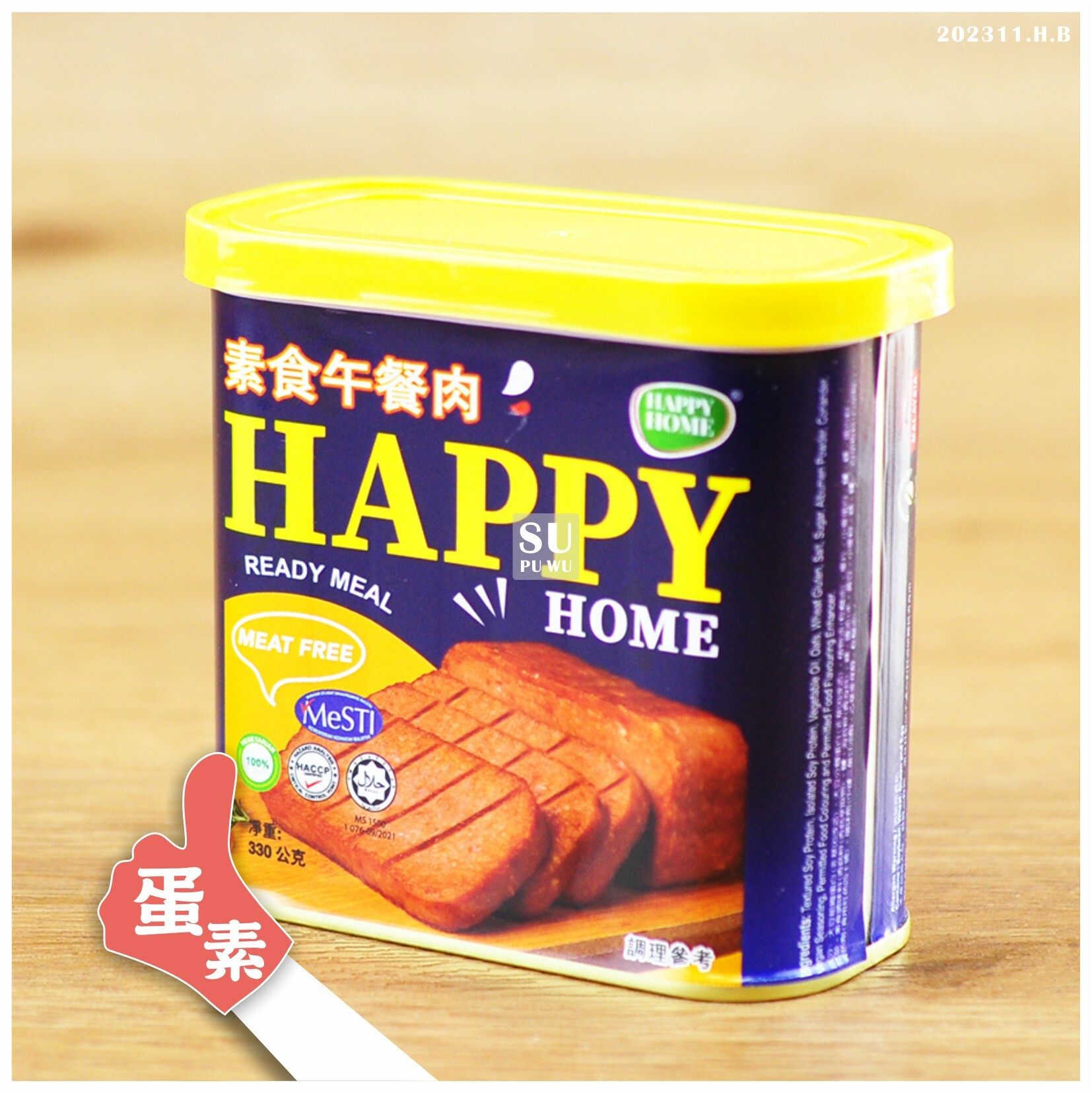 〔試蔬看〕原味午餐肉