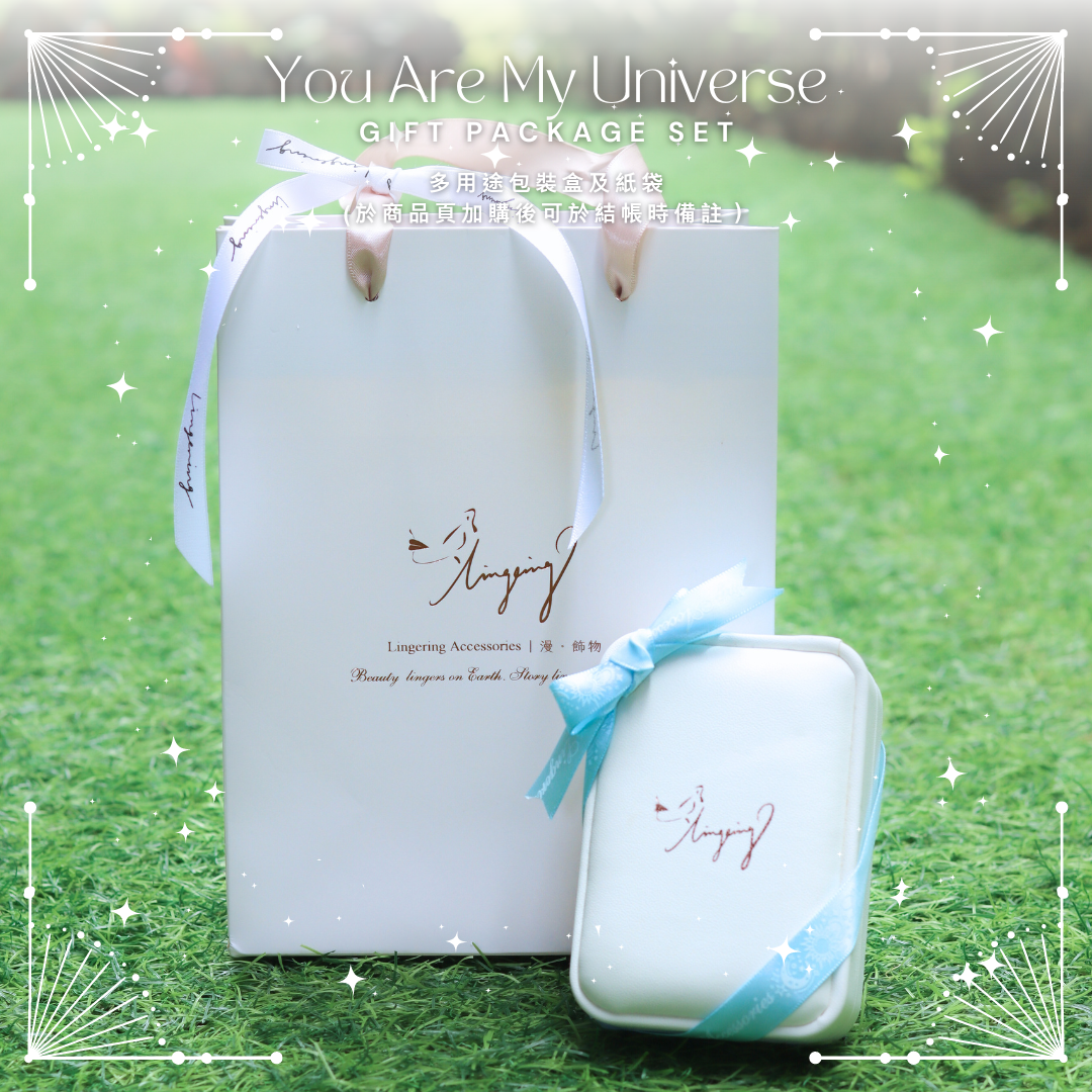 You Are My Universe Leather Package Set - A Package Box & Bag【Please leave remark on checkout page after add-on】