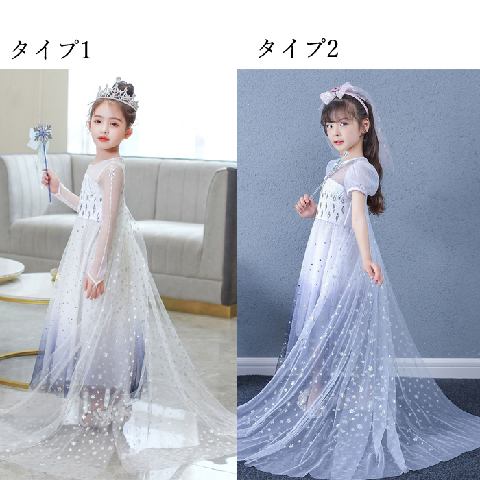 艾莎洋裝女王公主裙