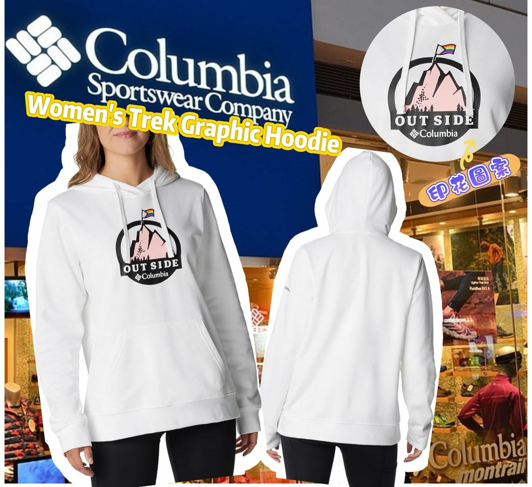 【預購】Columbia F081902 Trek Graphic 女裝衛衣