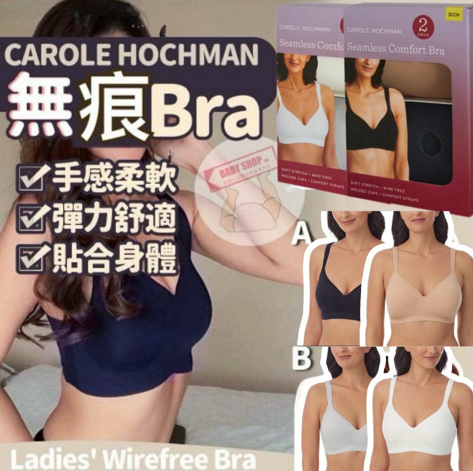 【現貨】Carole Hochman F081904 2件女裝內衣套裝