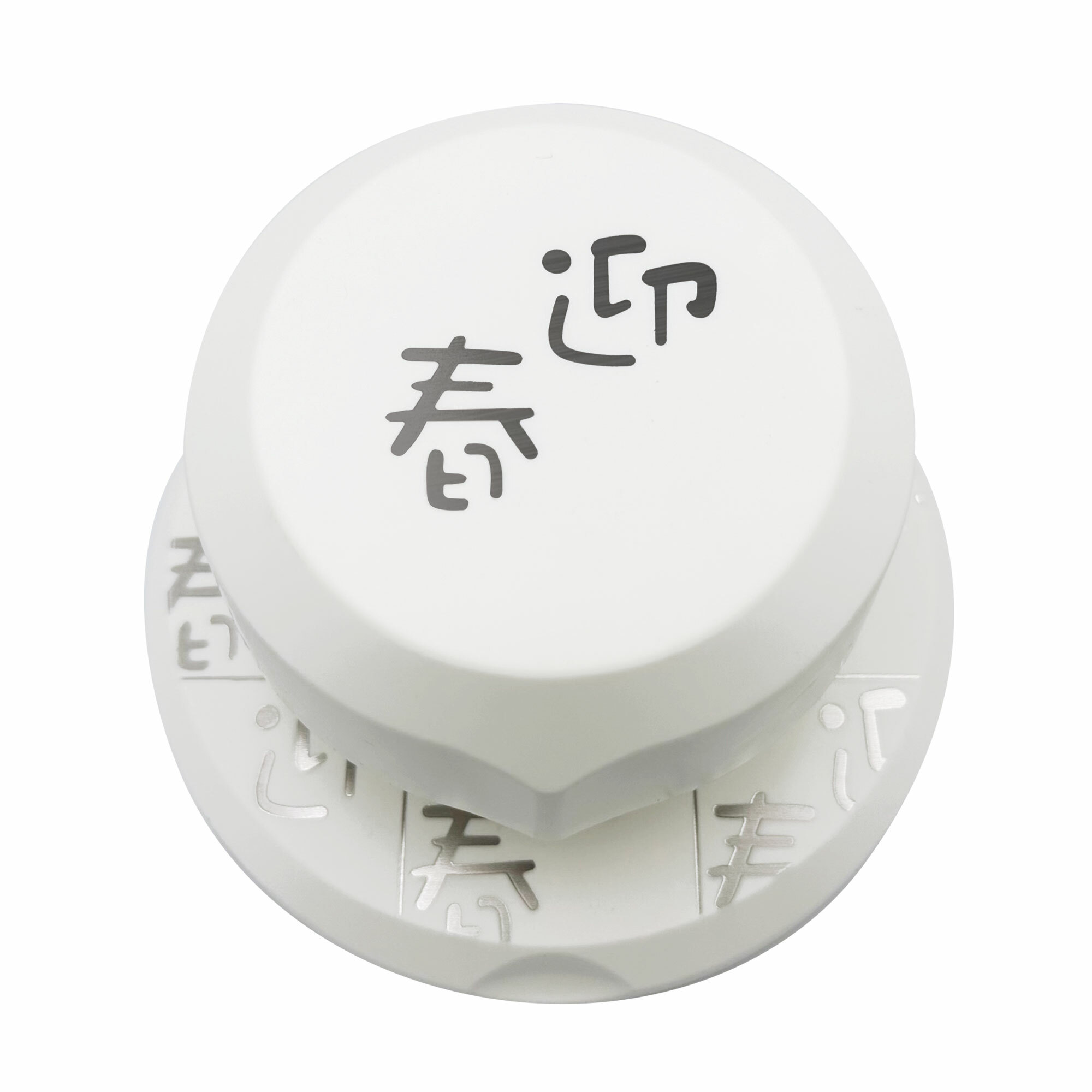 全方位打孔器 | AP25 迎春