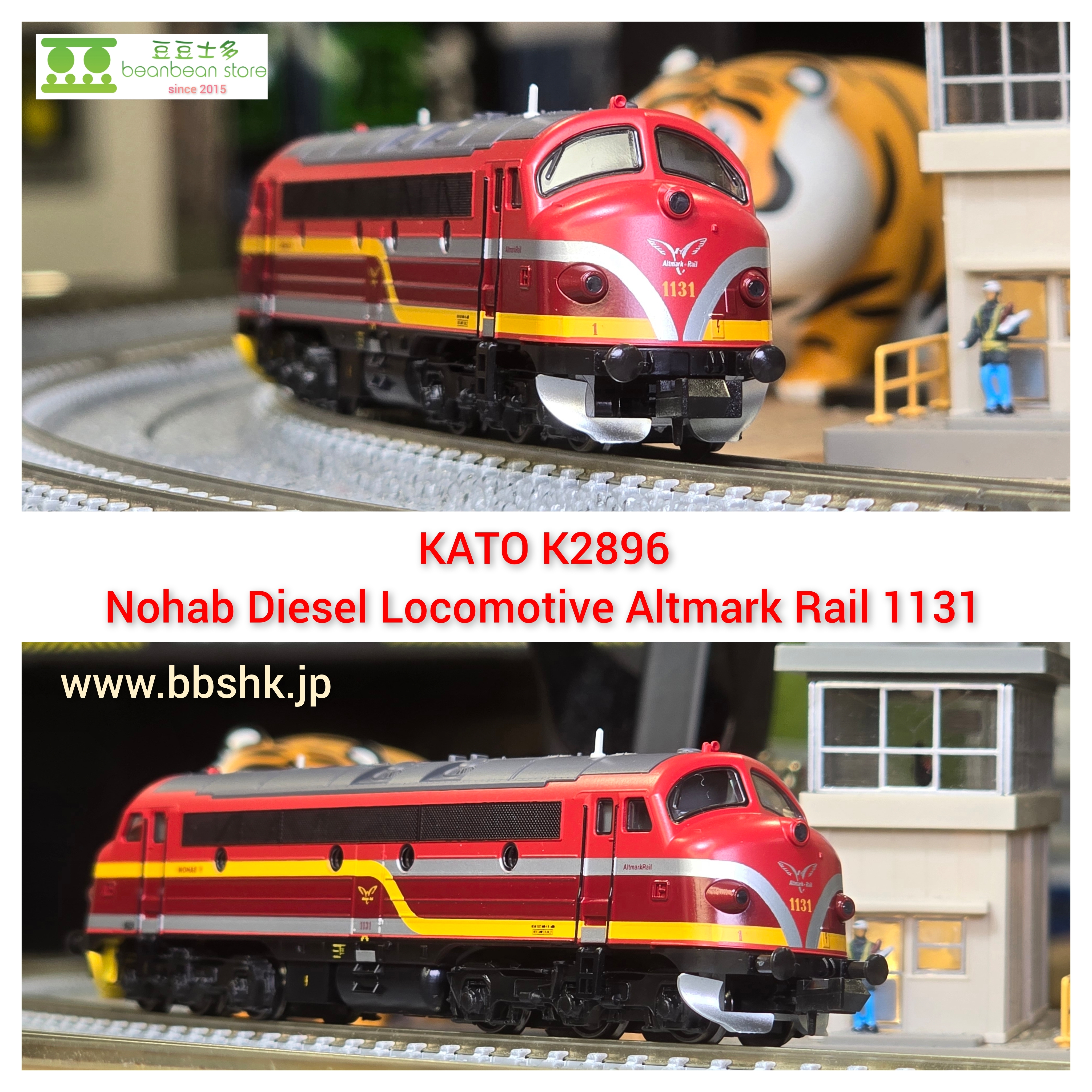 KATO K2896 Nohab Diesel Locomotive Altmark Rail 1131