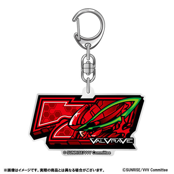 215668 Pbandai 預訂 2024/11月 革命機ヴァルヴレイヴ リール図柄アクリルキーホルダー4種セット