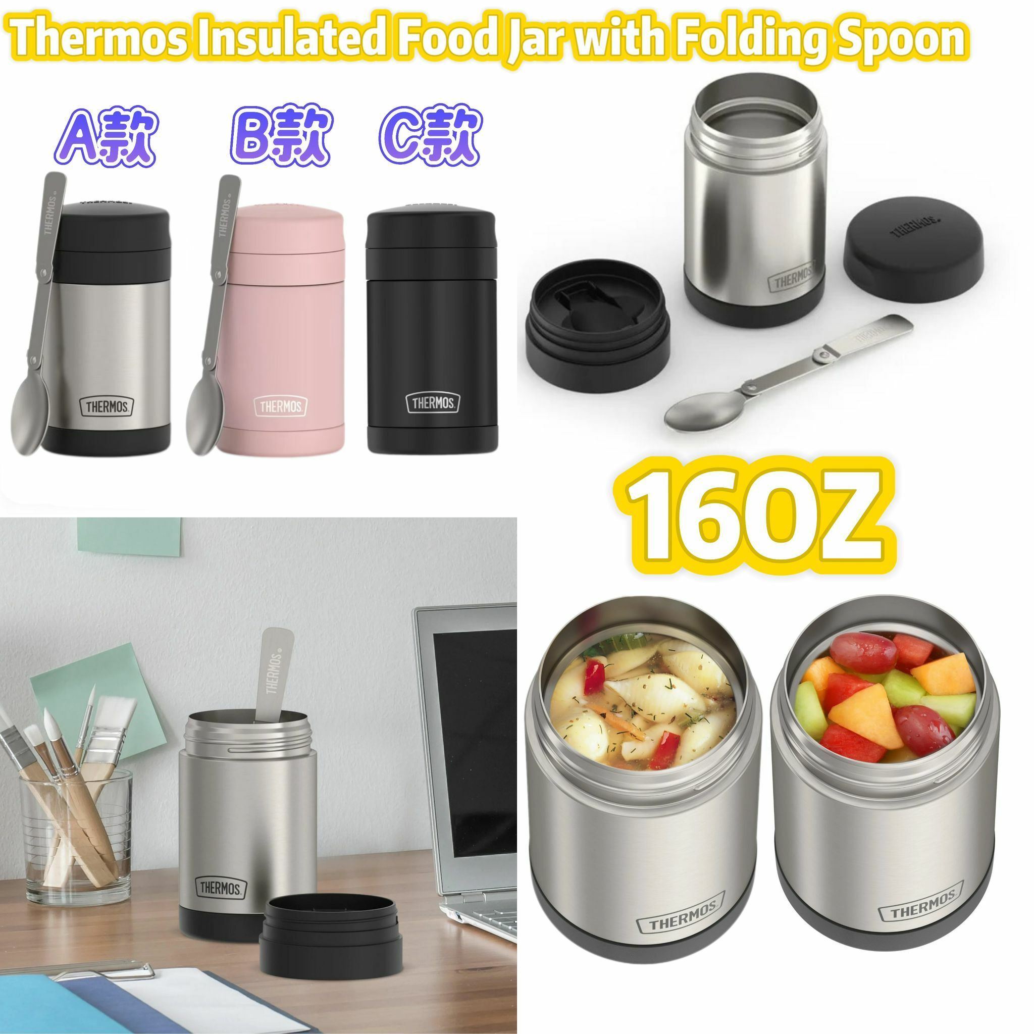 【預購】Thermos F081911保冷暖壺16oz