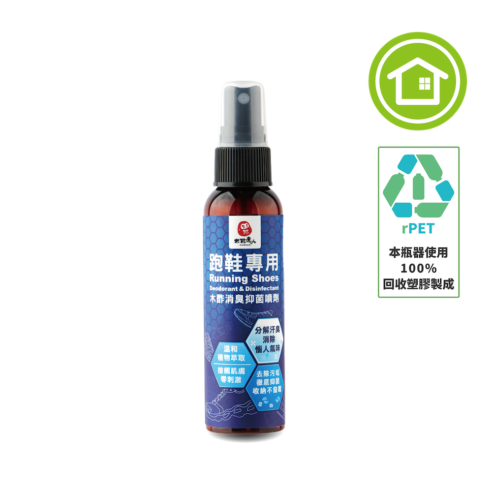 跑鞋專用木酢消臭抑菌噴劑 60 mL