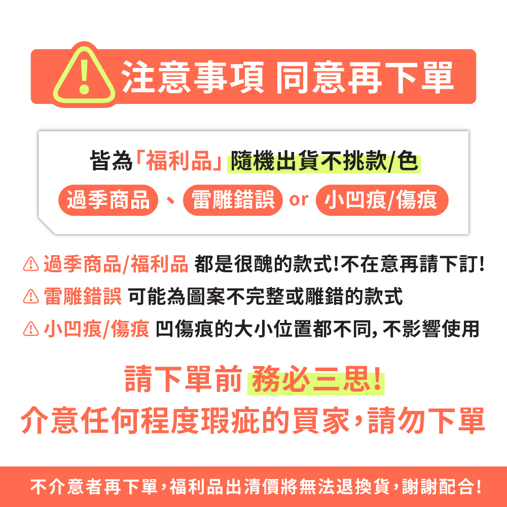 【福利品出清】Sleek不鏽鋼隨行杯