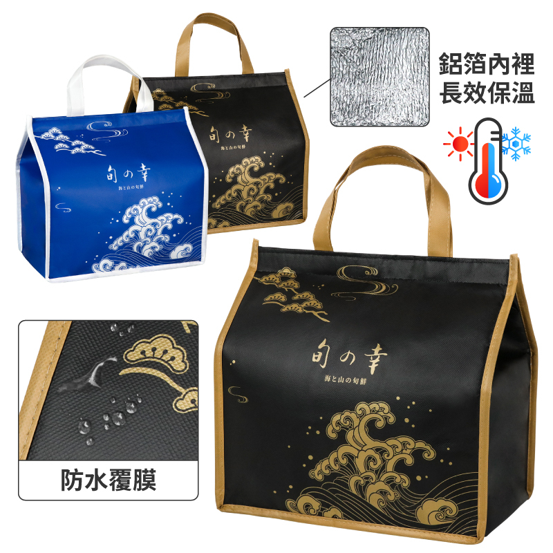 【陶杯杯】保溫袋 保冷袋 DI02-01 [旬之幸]手提袋 禮盒包裝 中秋禮盒 海鮮 烤肉套組 餐具便當盒餐盒盤台灣現貨