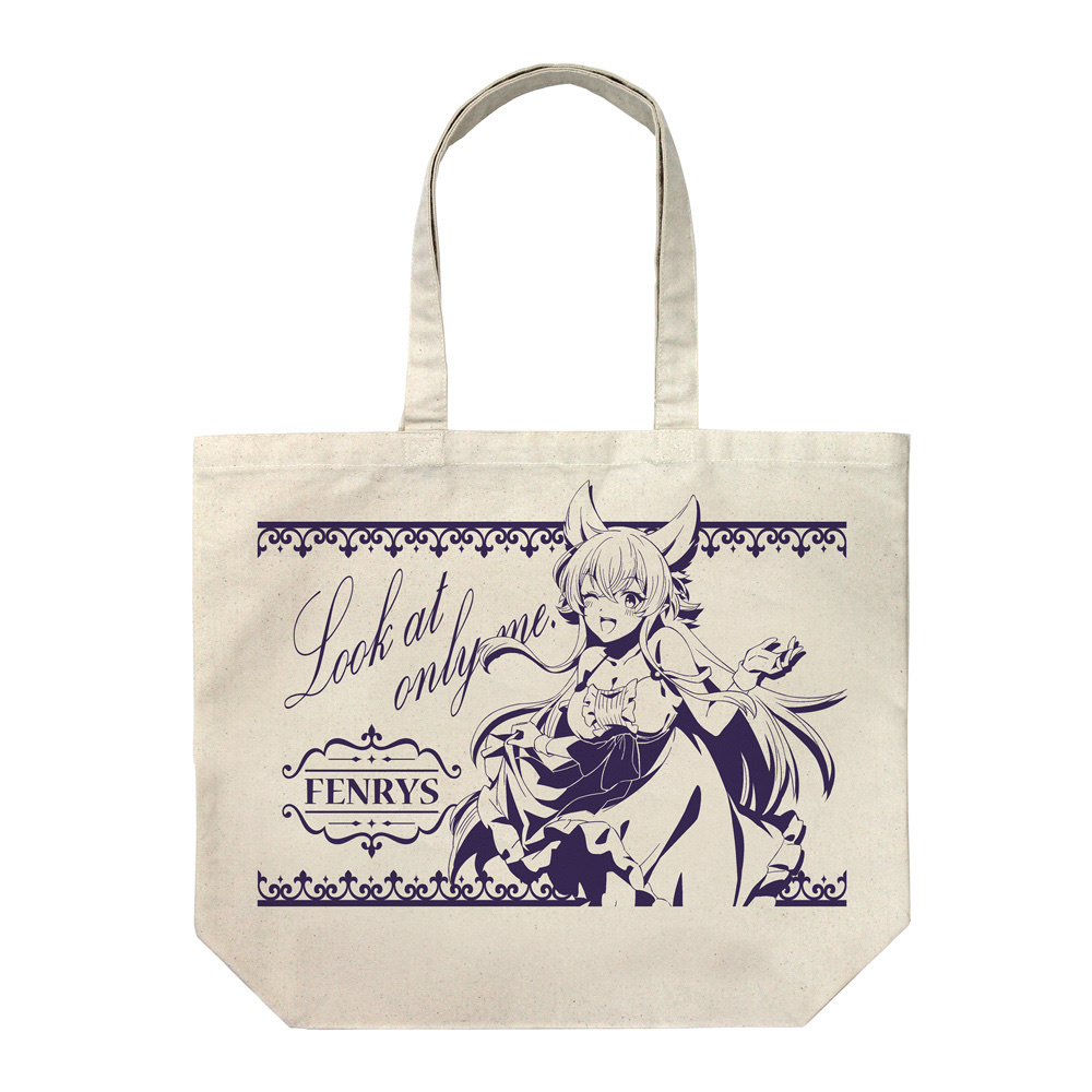 Cospa 0902 フェンリース ラージトート [Lv2からチートだった元勇者候補のまったり異世界ライフ]