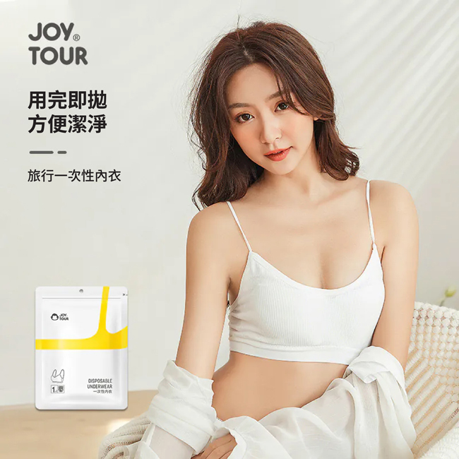 JOYTOUR  一次性內衣(五件)