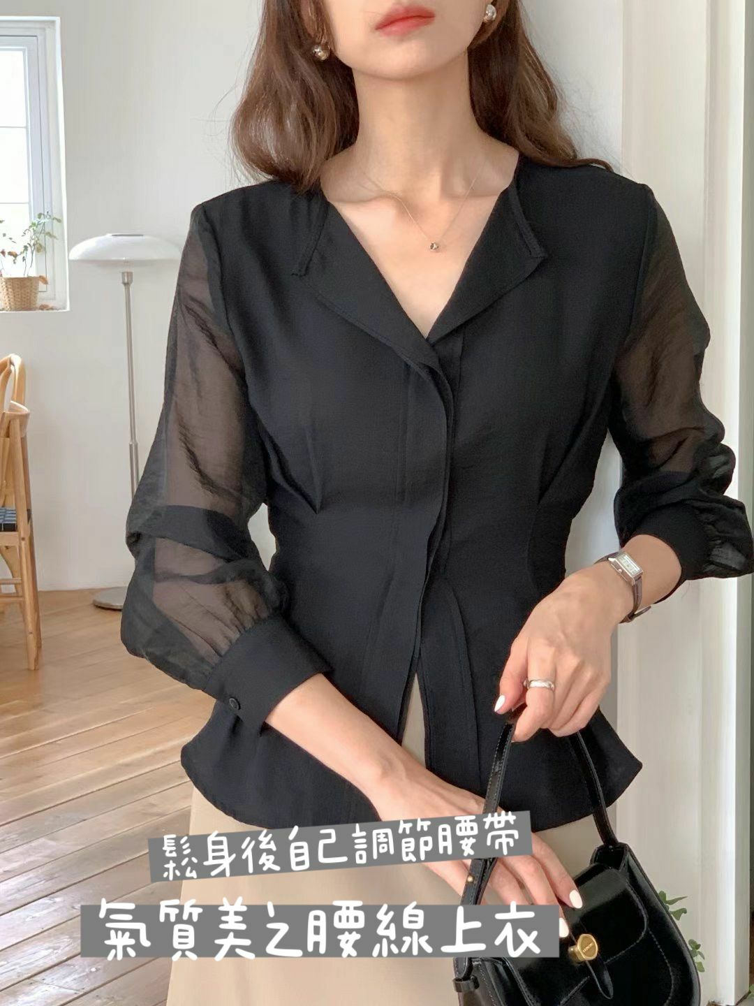 TOP#14418🤎氣質美的腰線上衣