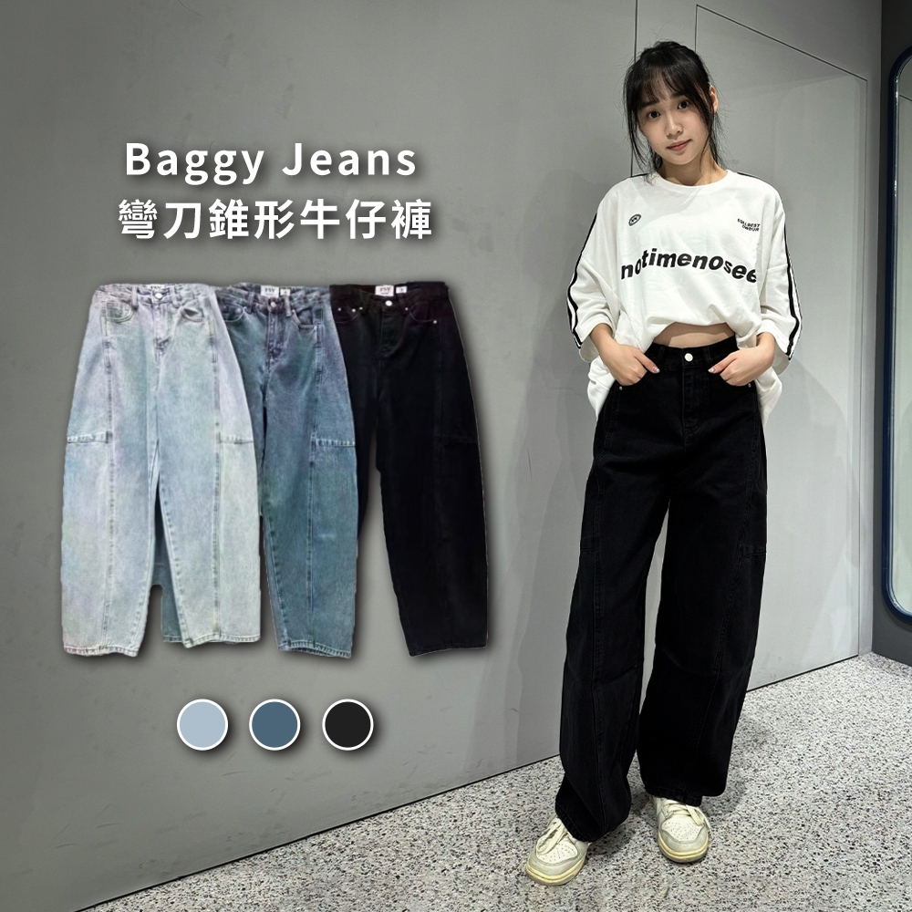 10381 彎刀牛仔褲