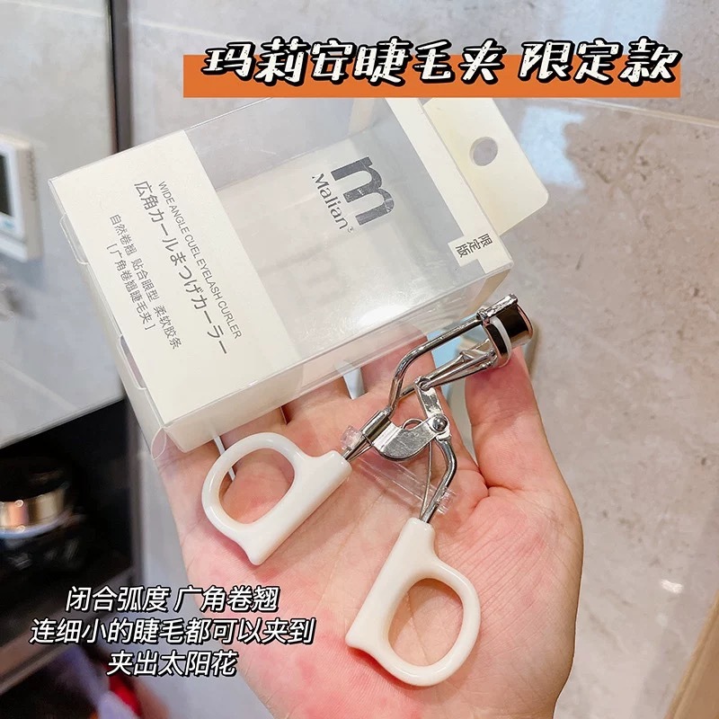 Malian Wide Angle Curl Eyelash Curler