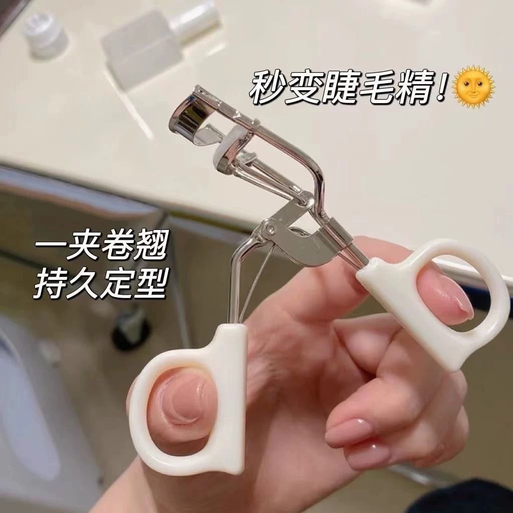 Malian Wide Angle Curl Eyelash Curler