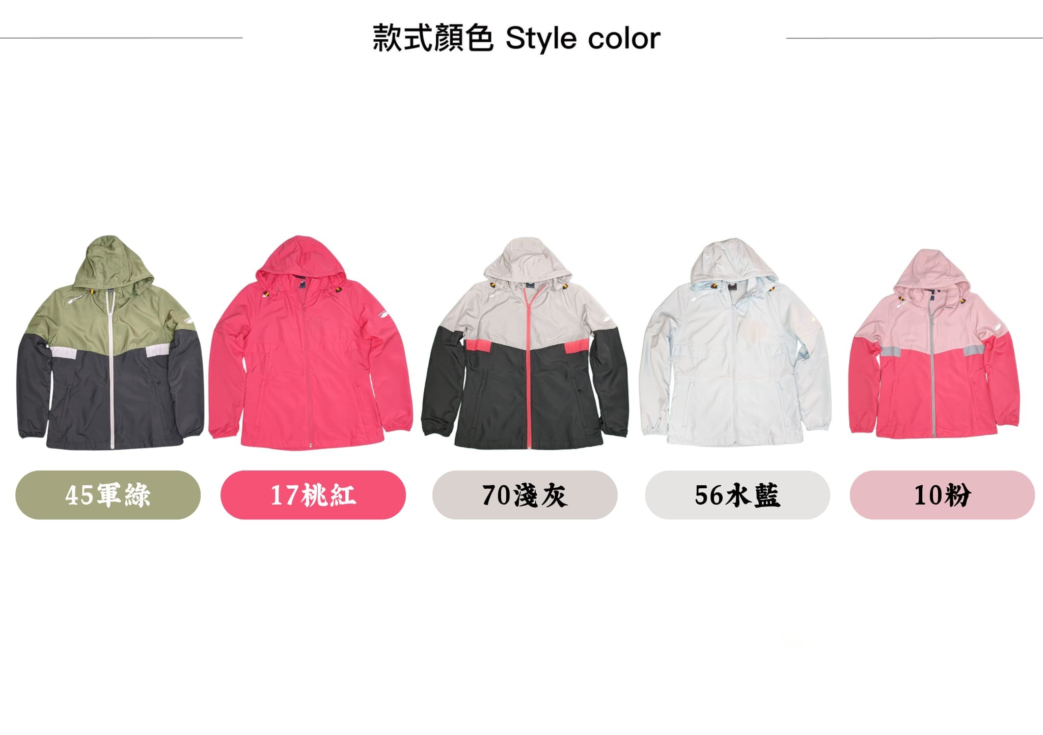 女COOLMAX防曬透氣快乾外套 所有顏色