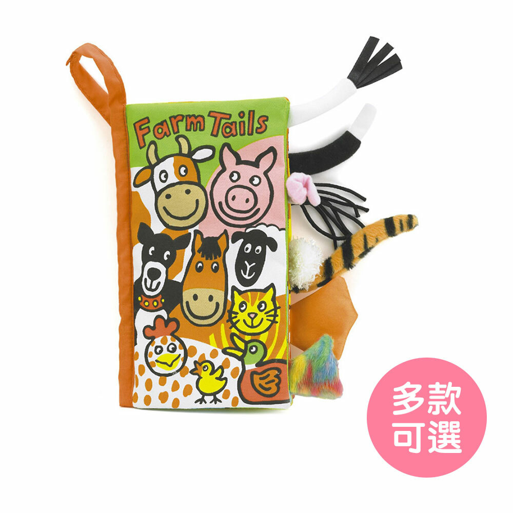 【英國Jellycat】感官刺激軟布書 尾巴書