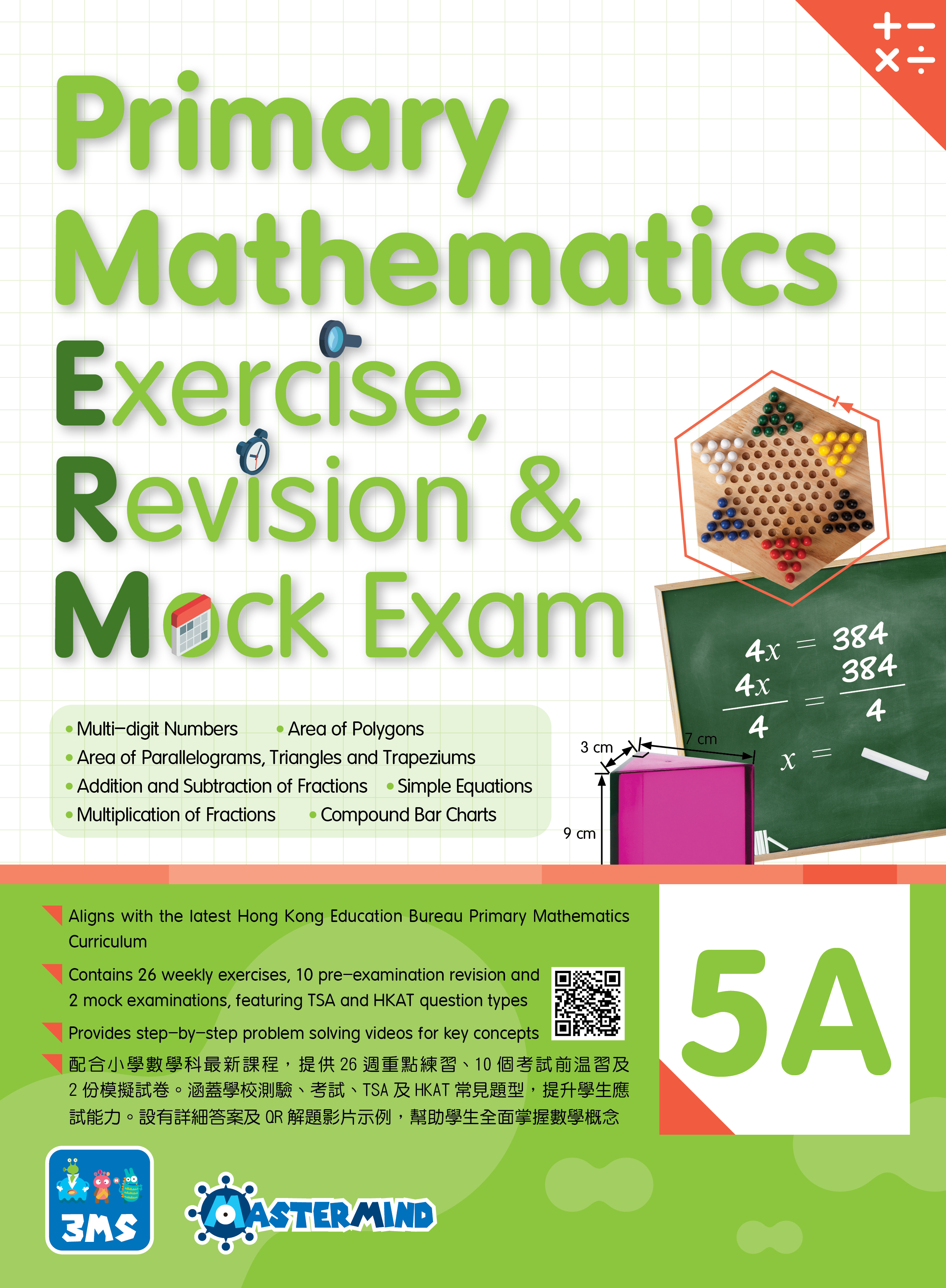 original.jpg?1724125589