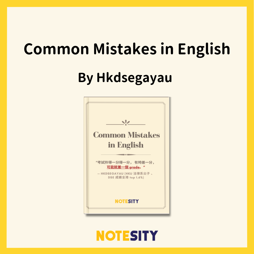 Common Mistakes in English【一件免運費】