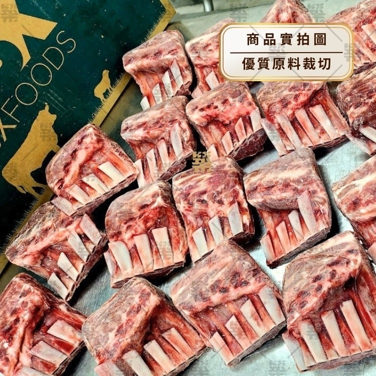 紐西蘭原料進口裁切