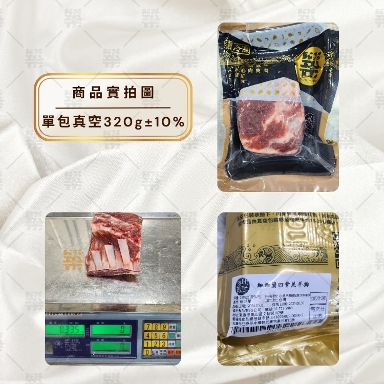 單包真空包裝好食用