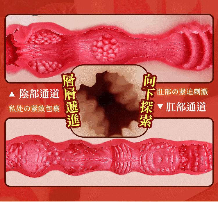 謎姬 深田詠美人氣女優H穴 女優名器飛機杯