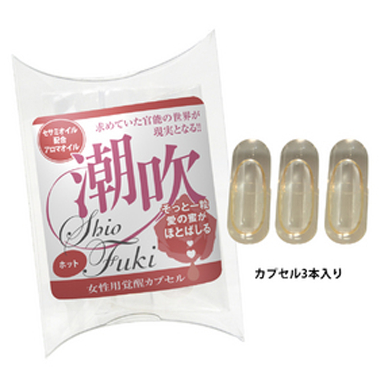 SSI Japan Squirting Capsules for Women (Choose 2 boxes - $388)