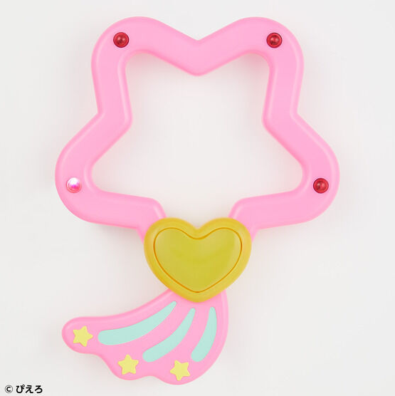 Bandai Special Memorize我係小忌廉小星環