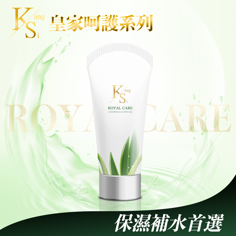 💧冬季保濕首選8折｜保濕X舒緩X修復｜【KS】蘆薈保濕舒緩凝膠150ml