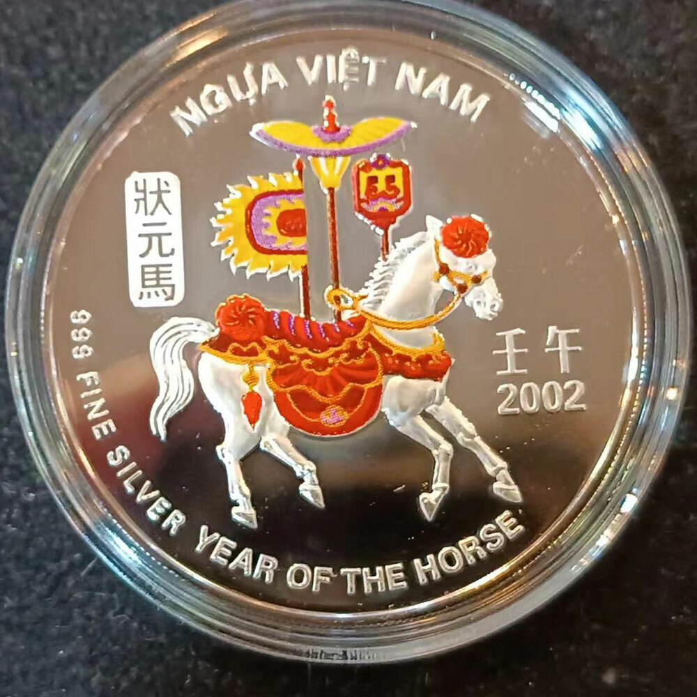 越南2002生肖馬年3枚套裝紀念銀幣