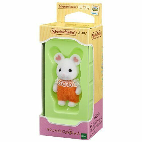 Sylvanian Families 森林家族 - 棉花糖鼠BB