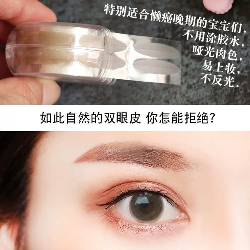 Malian Double Eyelid Sticker (300 Pcs)