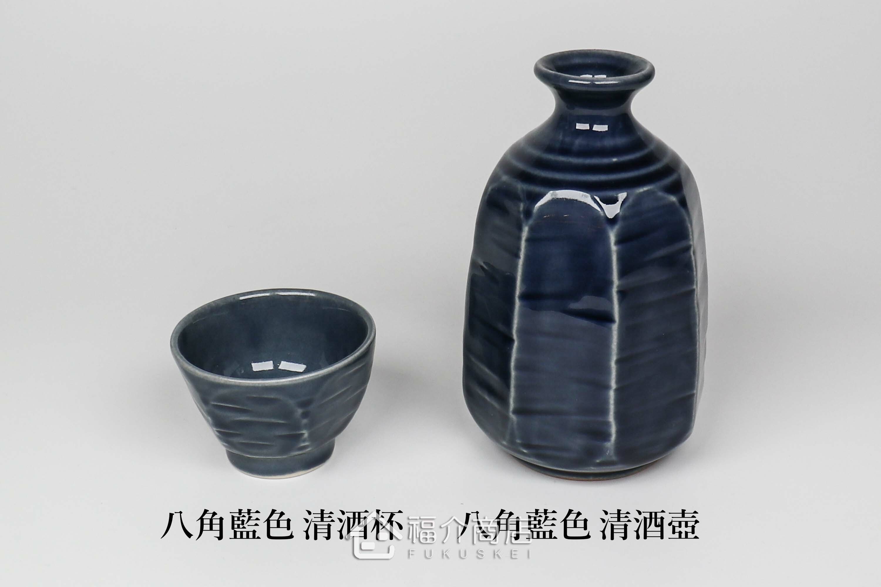 可以盛裝清酒或飲料的八角造型藍色小酒杯與清酒壺