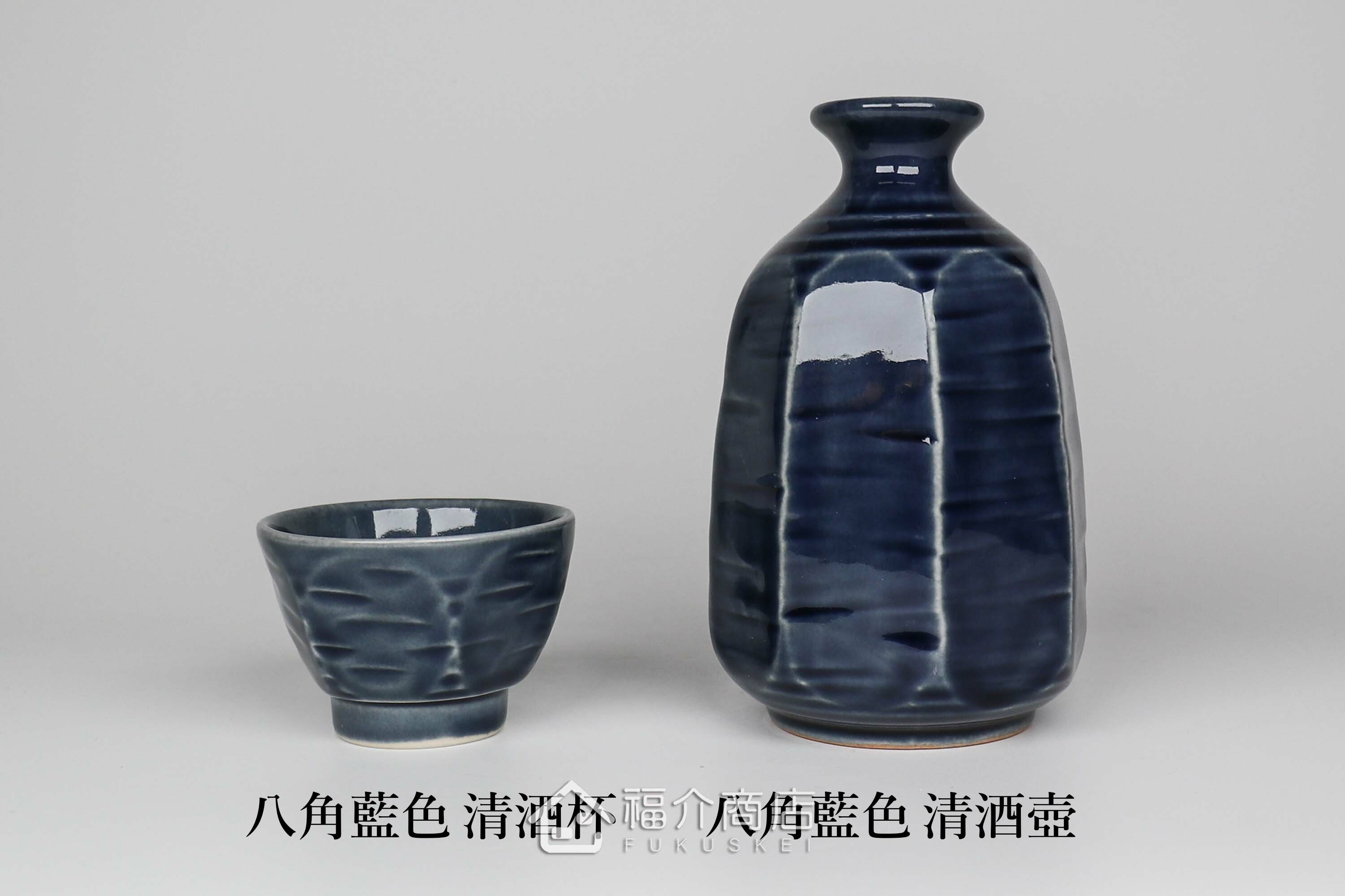 可以盛裝清酒或飲料的八角造型藍色小酒杯與清酒壺
