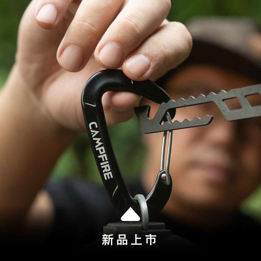 【CAMPFIRE 營火部落】D型高承重登山扣 (二入組)