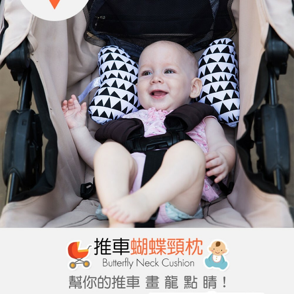 【以色列Simply Good】蝴蝶護頸枕