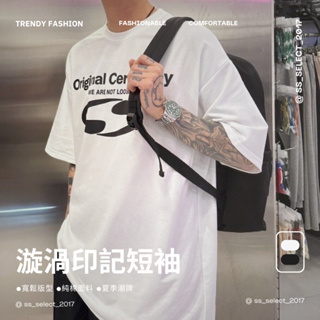 漩渦印記 短袖 T恤 休閒 純棉 潮流 夏季 男女同款