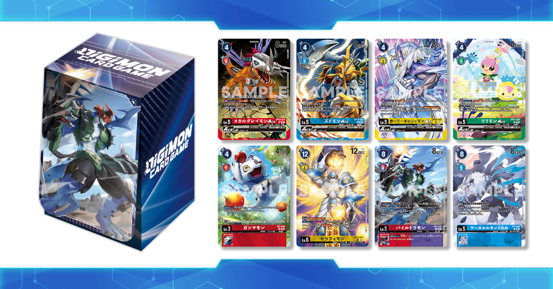 デジモンカードゲームオフィシャルカードケースセット2024