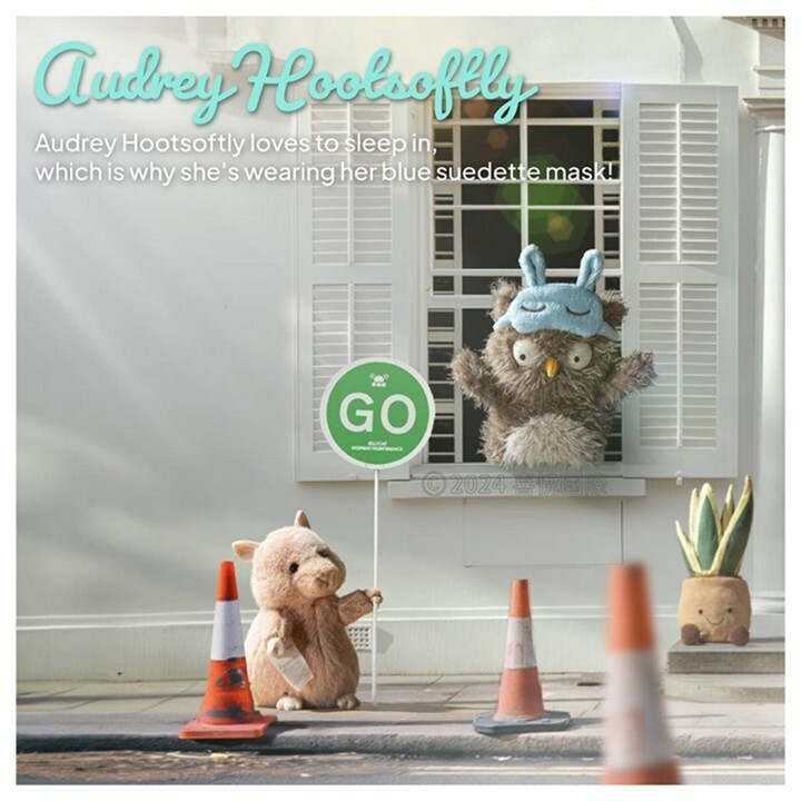 樂森藥局】英國Jellycat Audrey Hootsoftly 奧黛莉貓頭鷹、絨毛玩偶