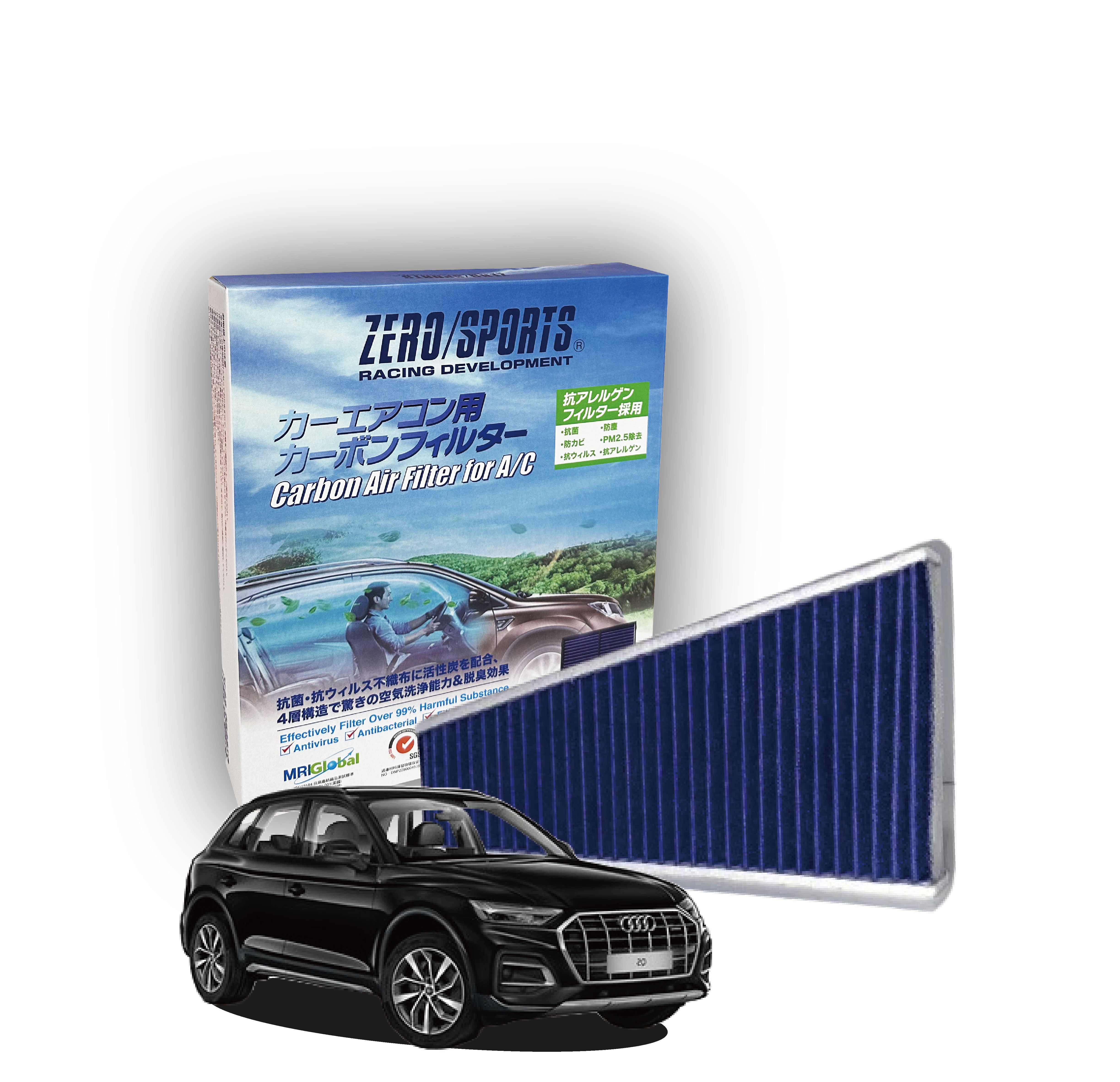 S31930 適用奧迪 AUDI Q5、A4 IV、A5【ZERO/SPORTS】 強力滅毒抑菌除臭 車用冷氣濾網