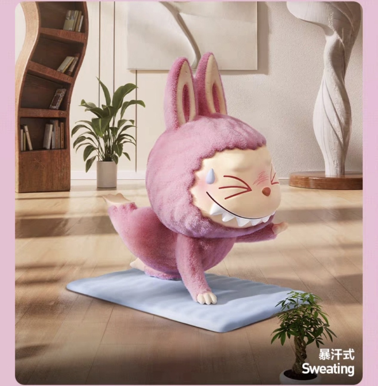 "代購" 盲盒 THE MONSTERS LABUBU 拉布布 LAZY YOGA 慵懶瑜珈系列 植絨公仔