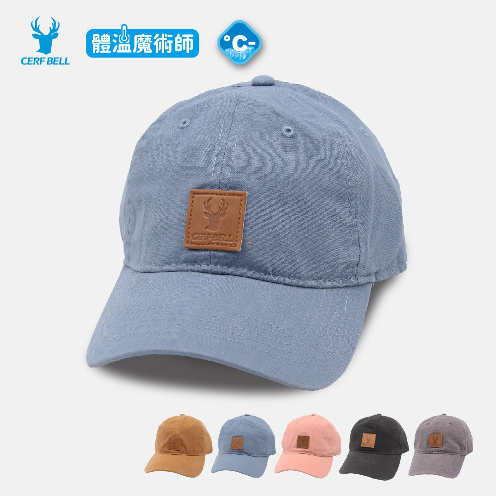 【肌涼】【Urban/都會簡約系列】皮標休閒棒球帽丨7AH0034