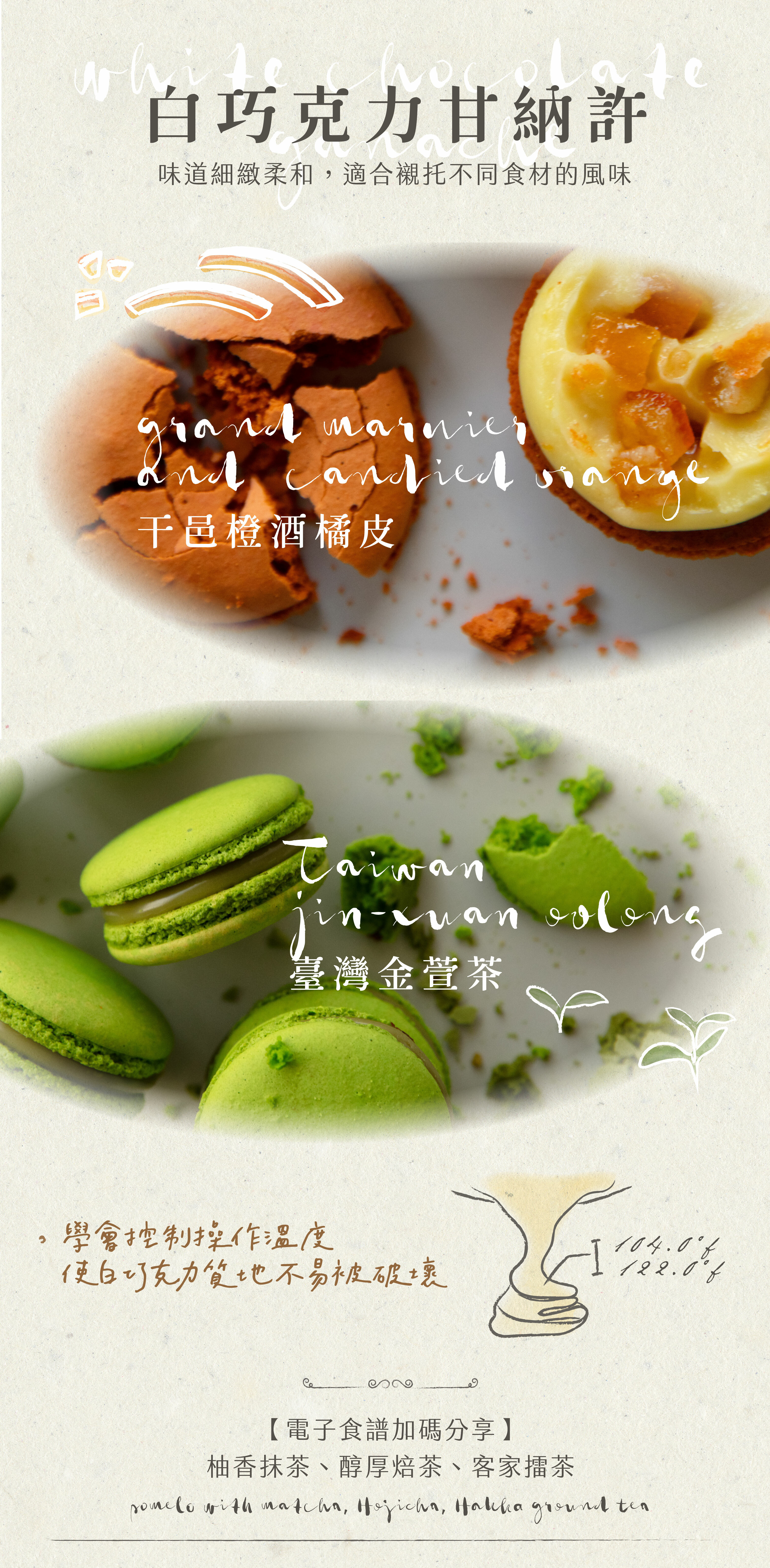 白巧