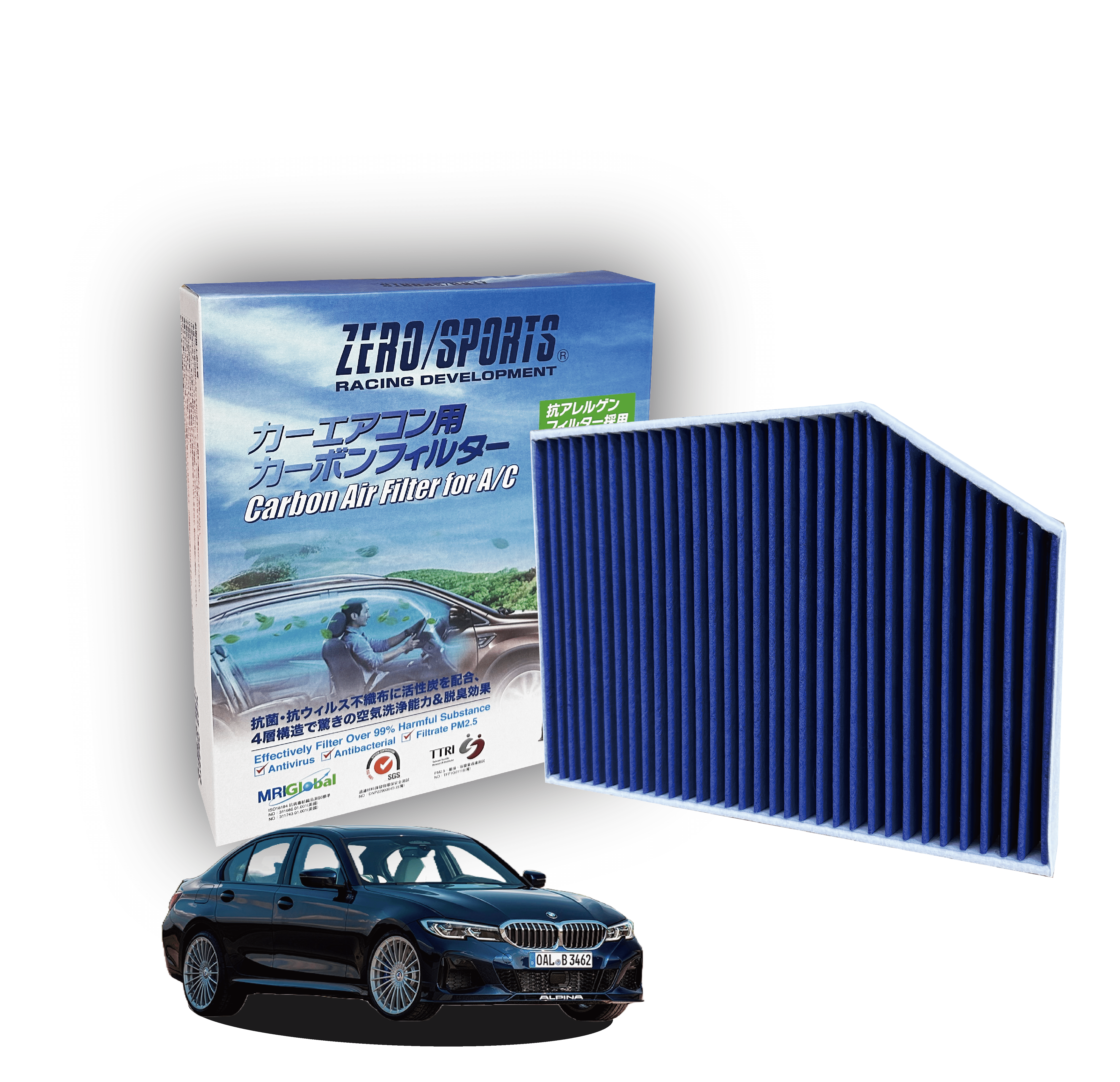 S30210 適用ALPINA D3 G20、G21、XD3 G01 【ZERO/SPORTS】 強力滅毒抑菌除臭 車用冷氣濾網