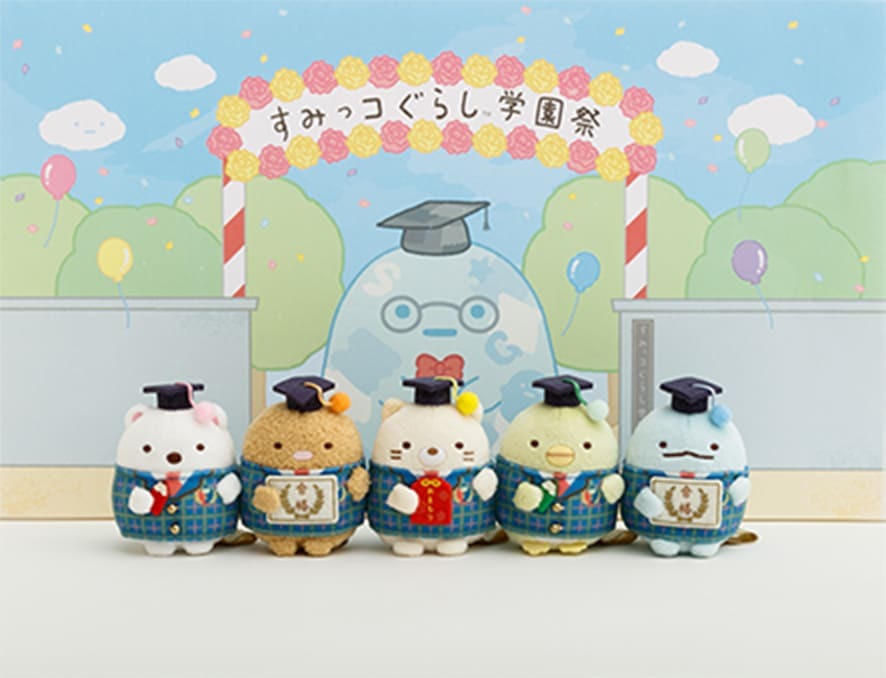 角落生物 2025年 畢業款 日本檢定限定手玉-